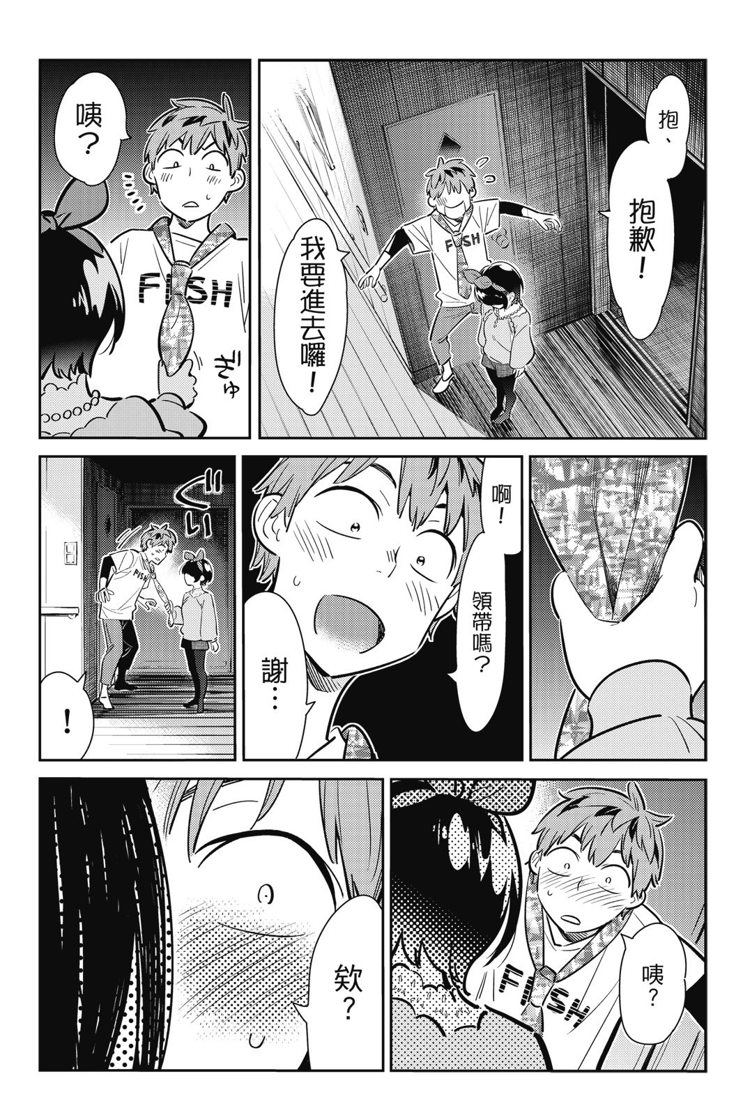 第11卷