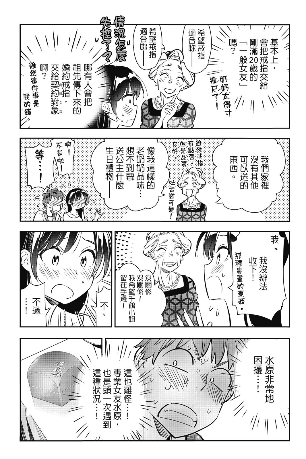 第11卷