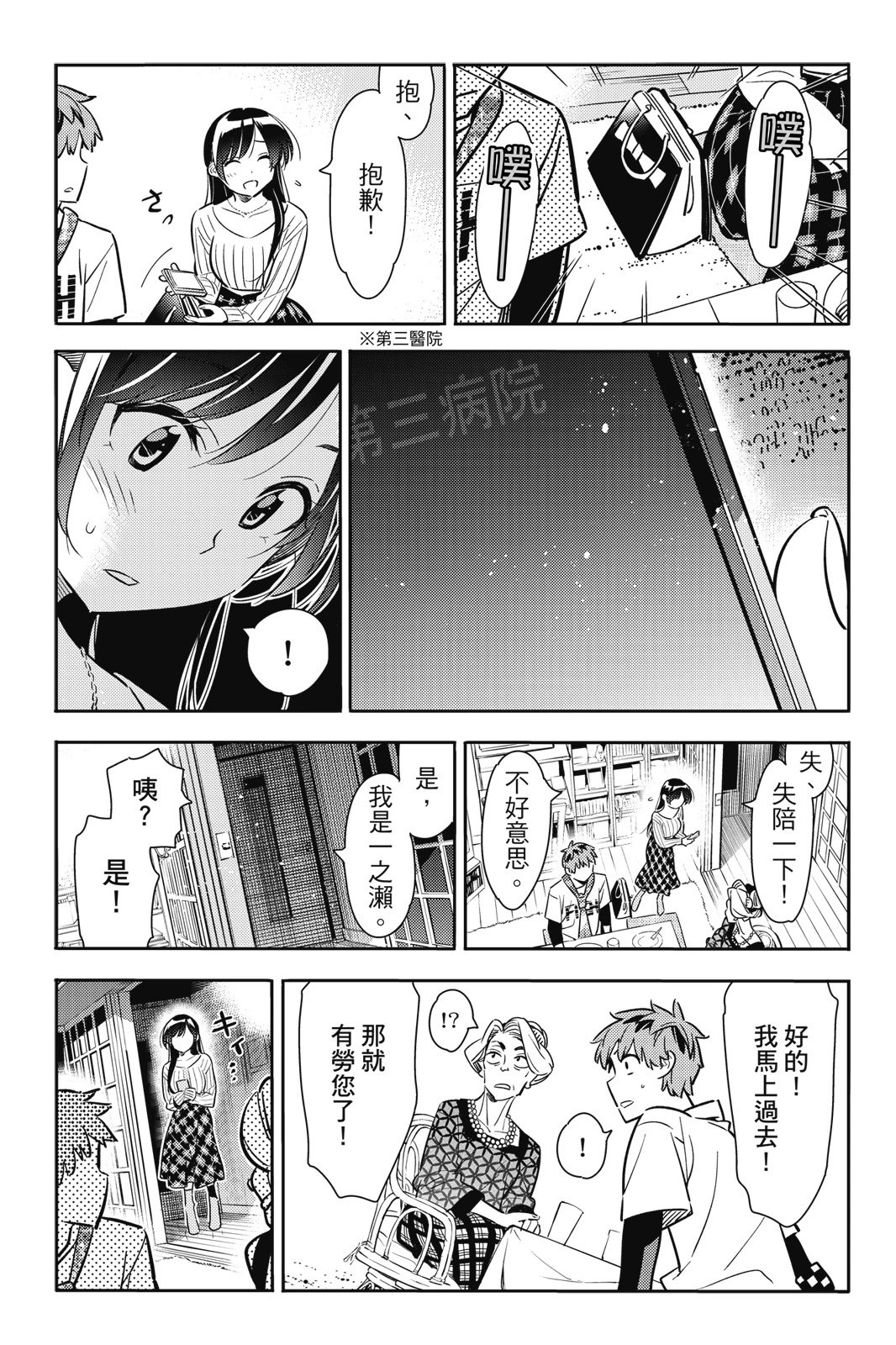 第11卷