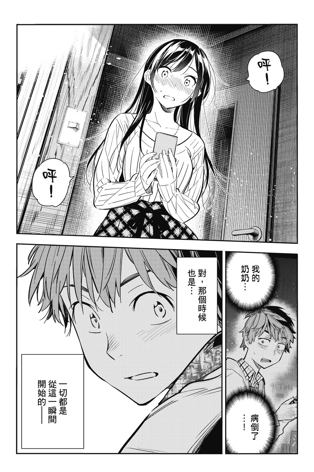 第11卷