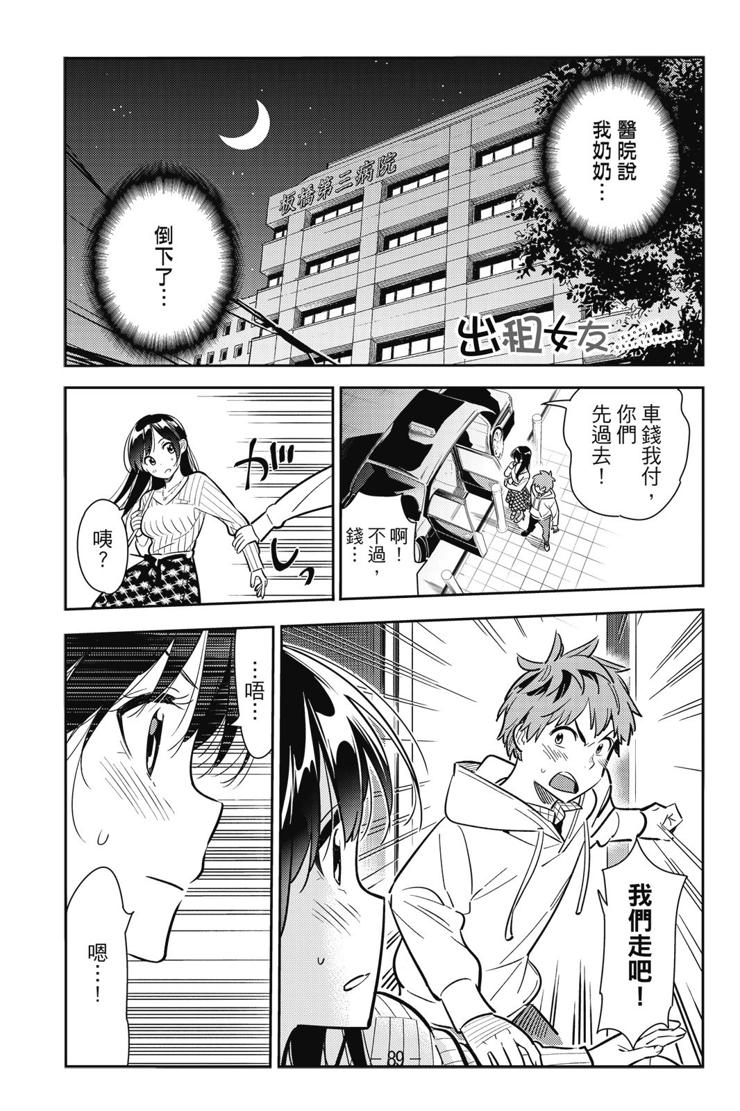 第11卷