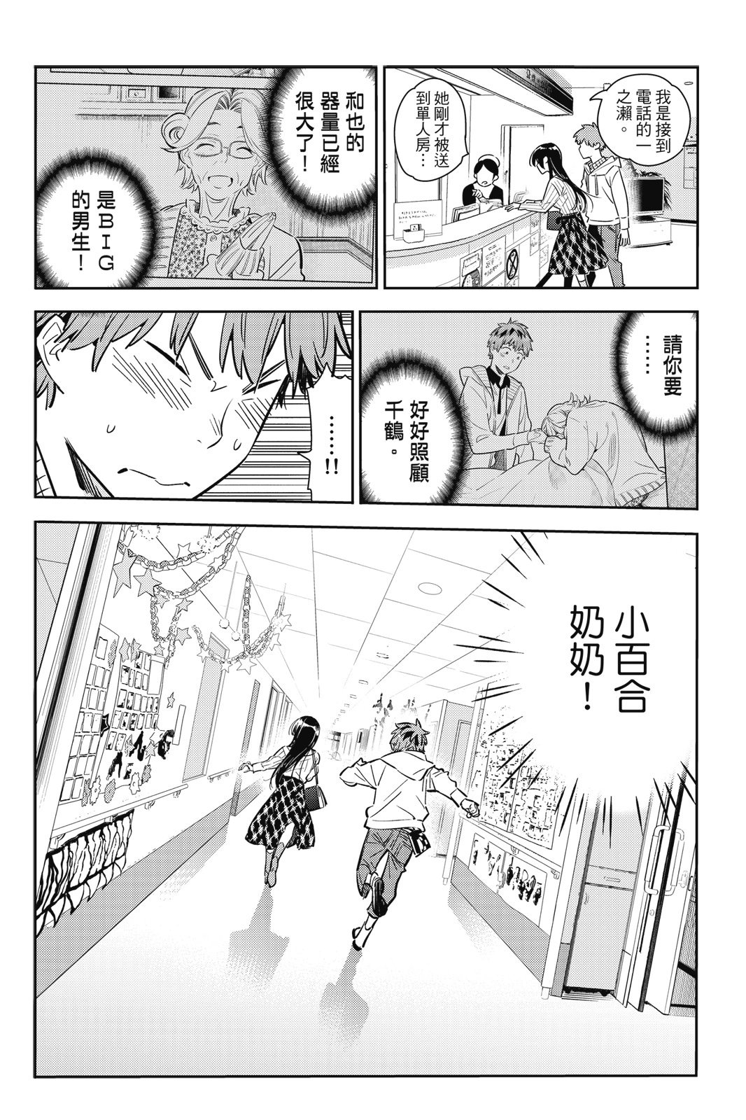 第11卷