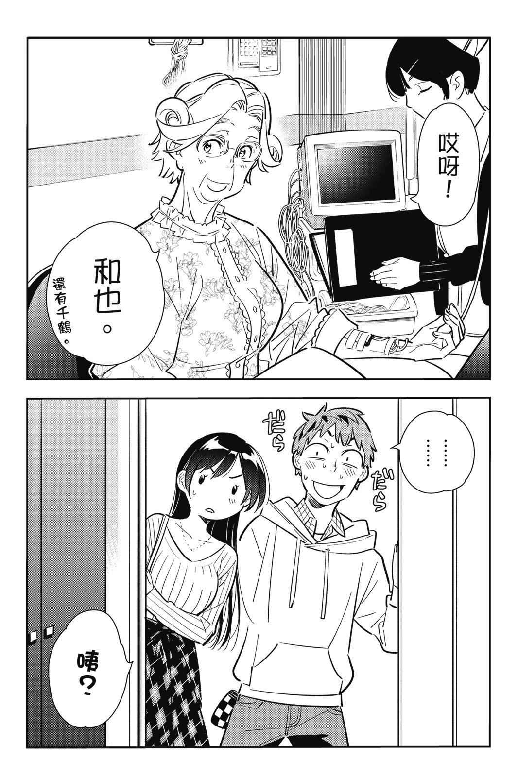 第11卷