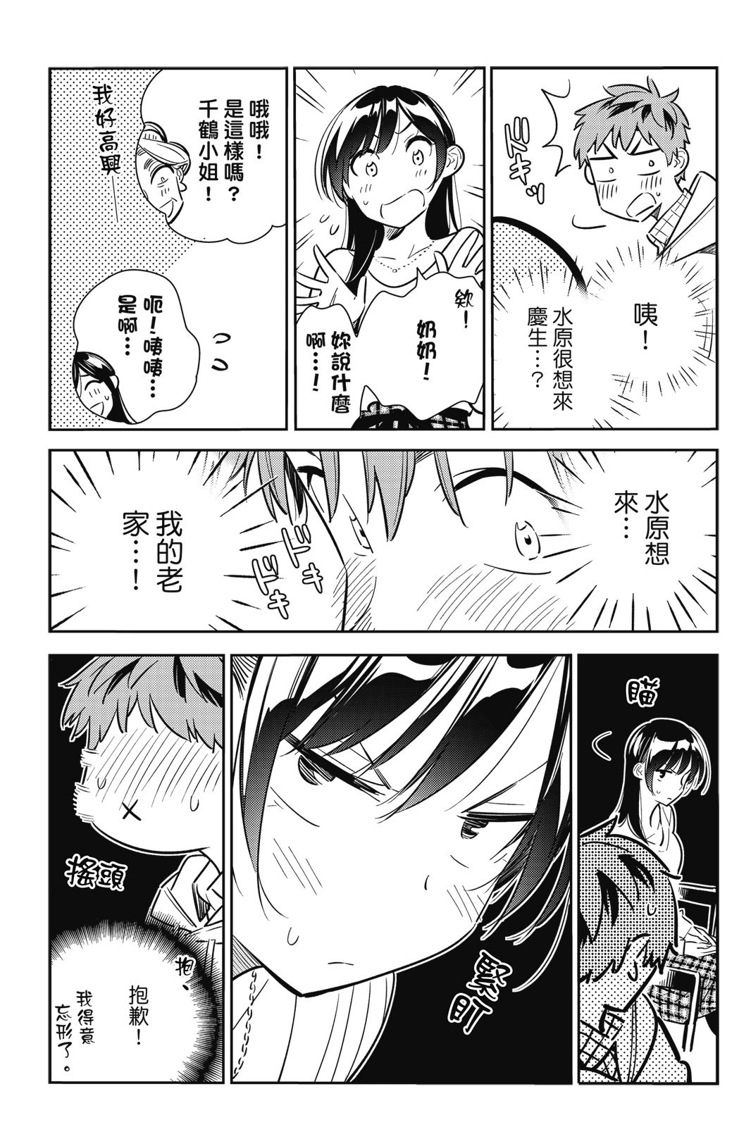 第11卷