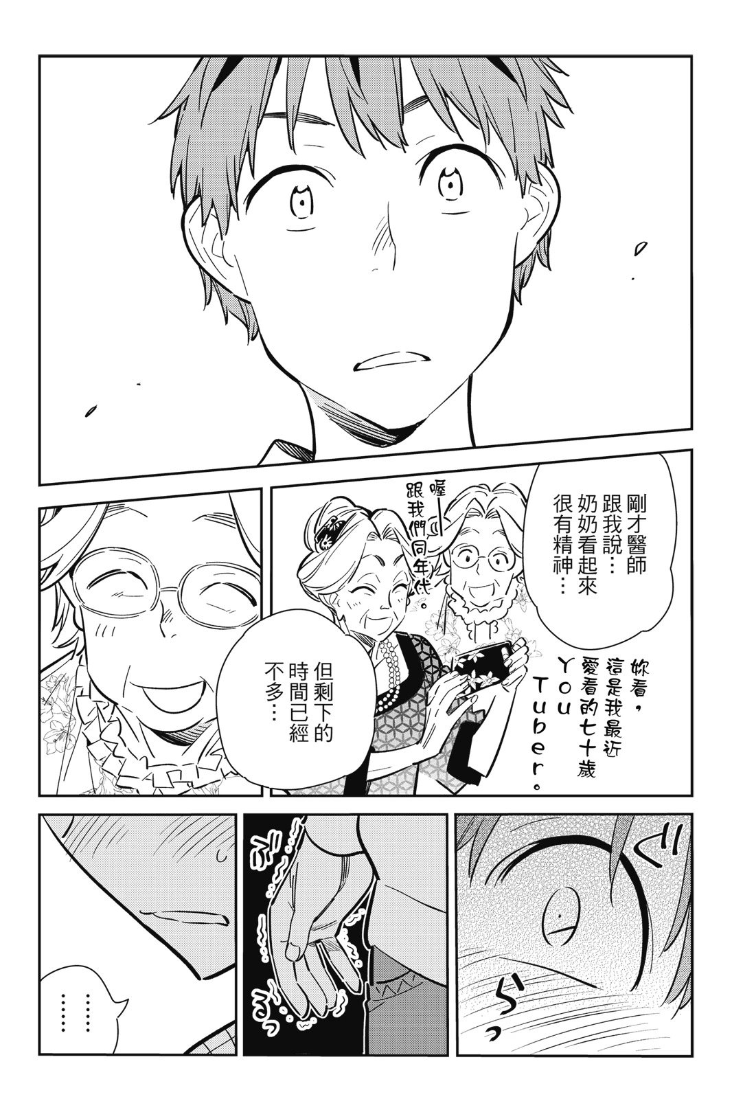 第11卷