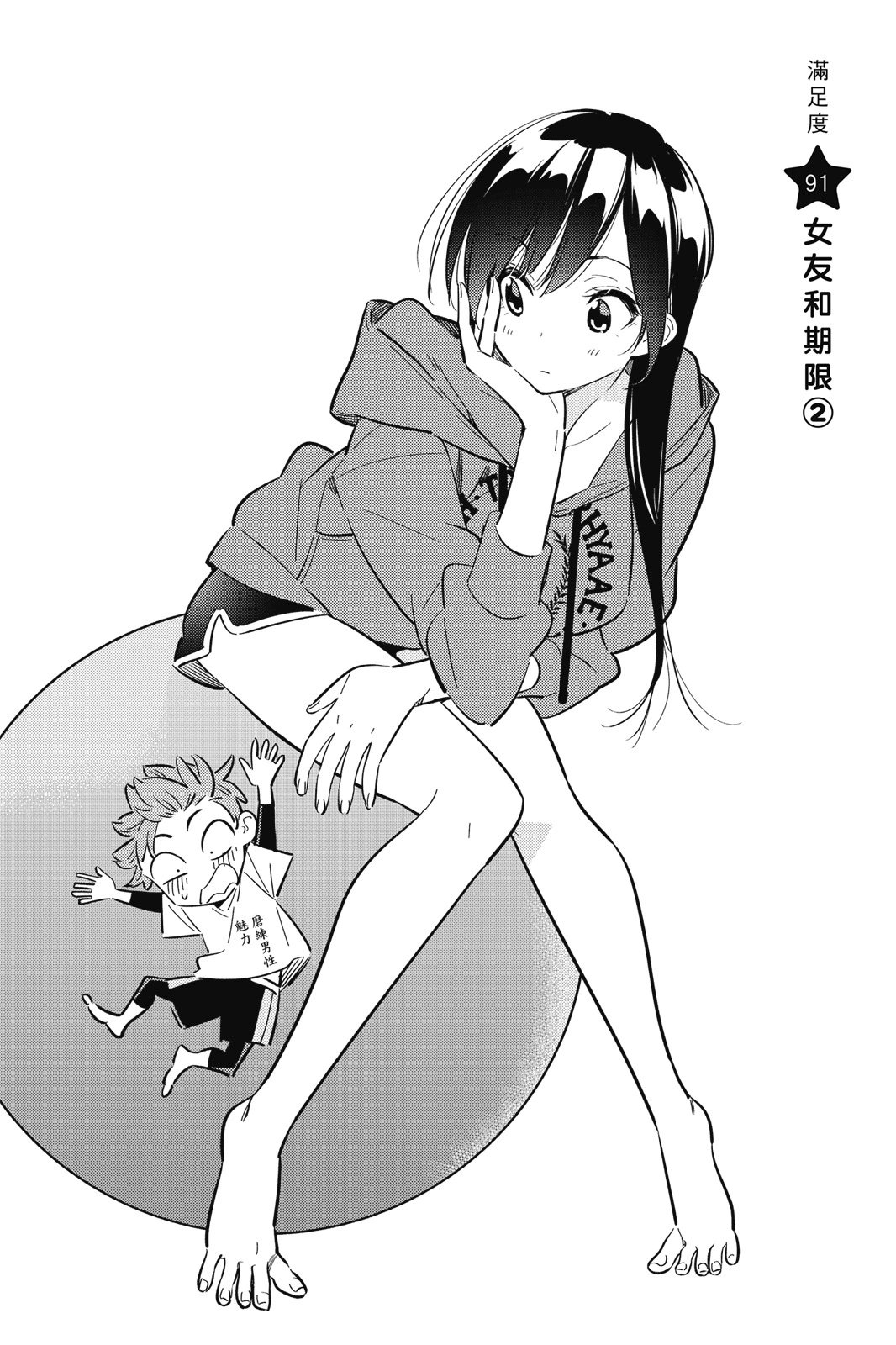 第11卷