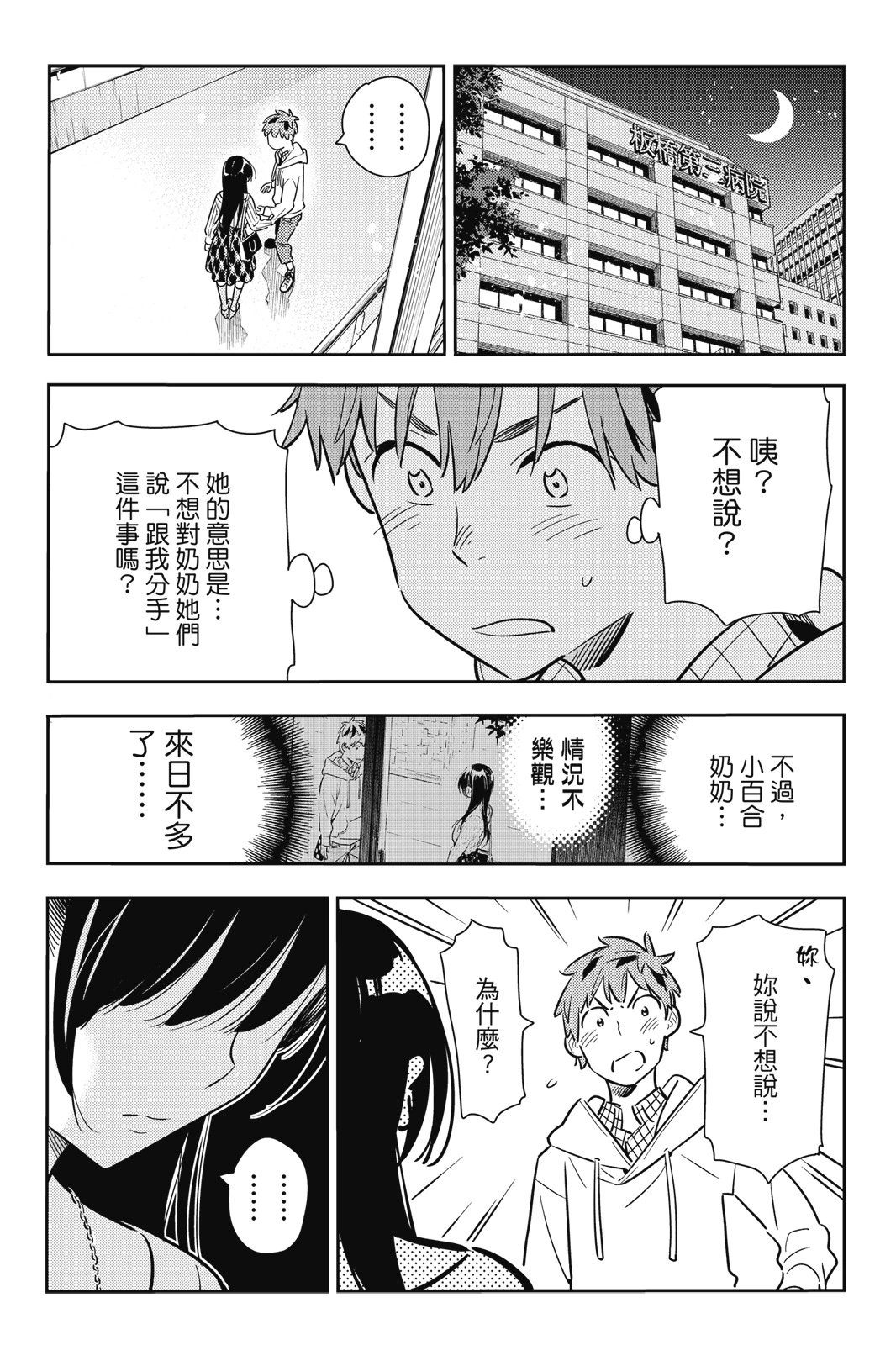 第11卷
