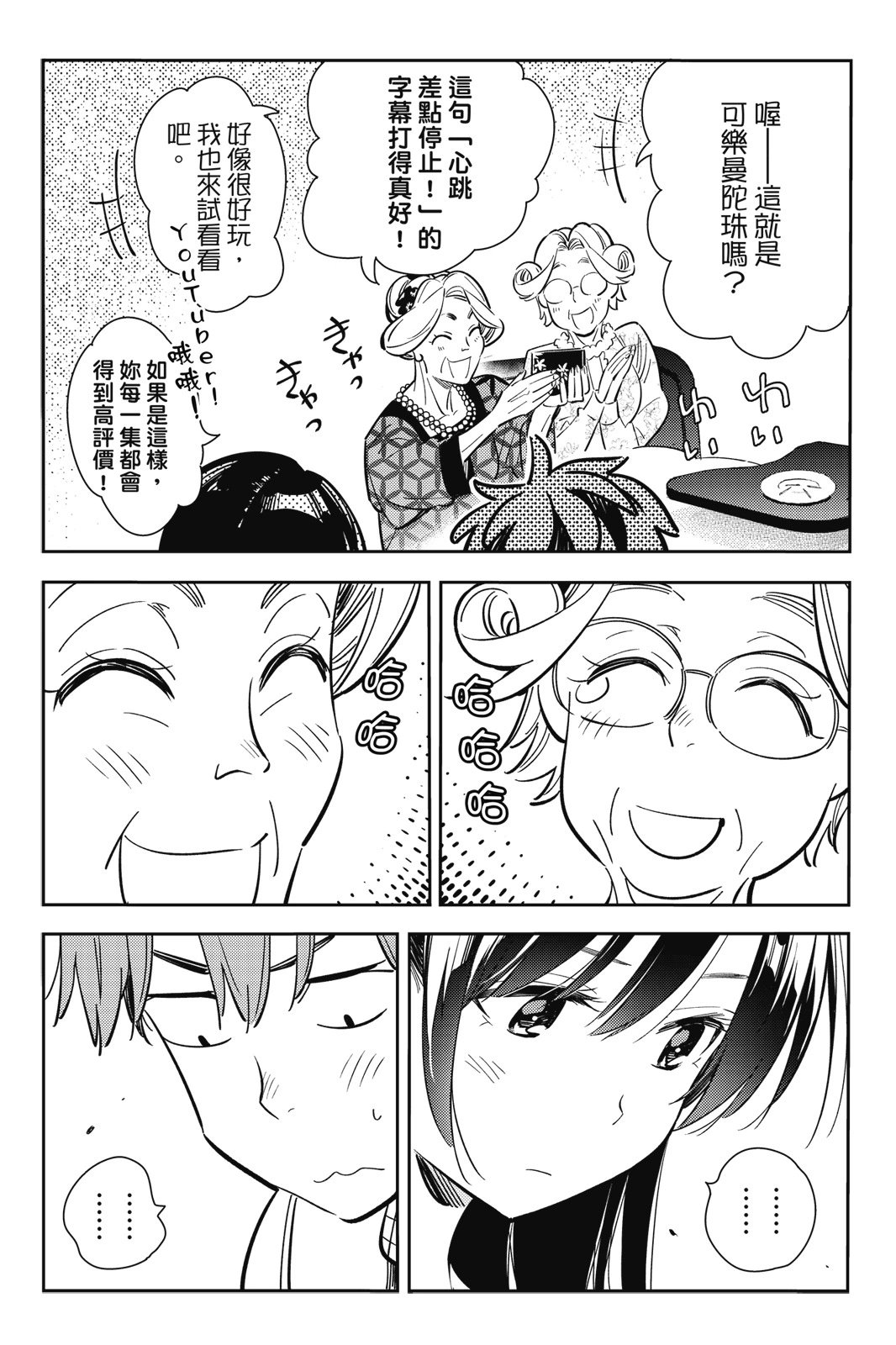 第11卷