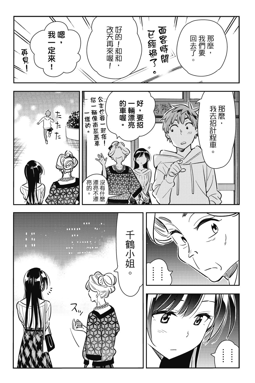 第11卷