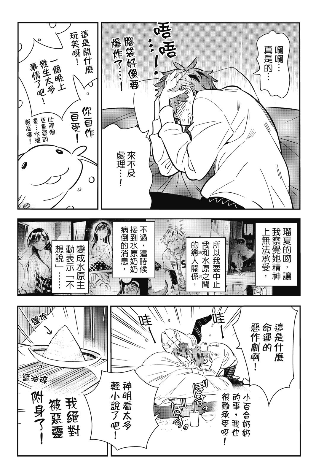 第11卷