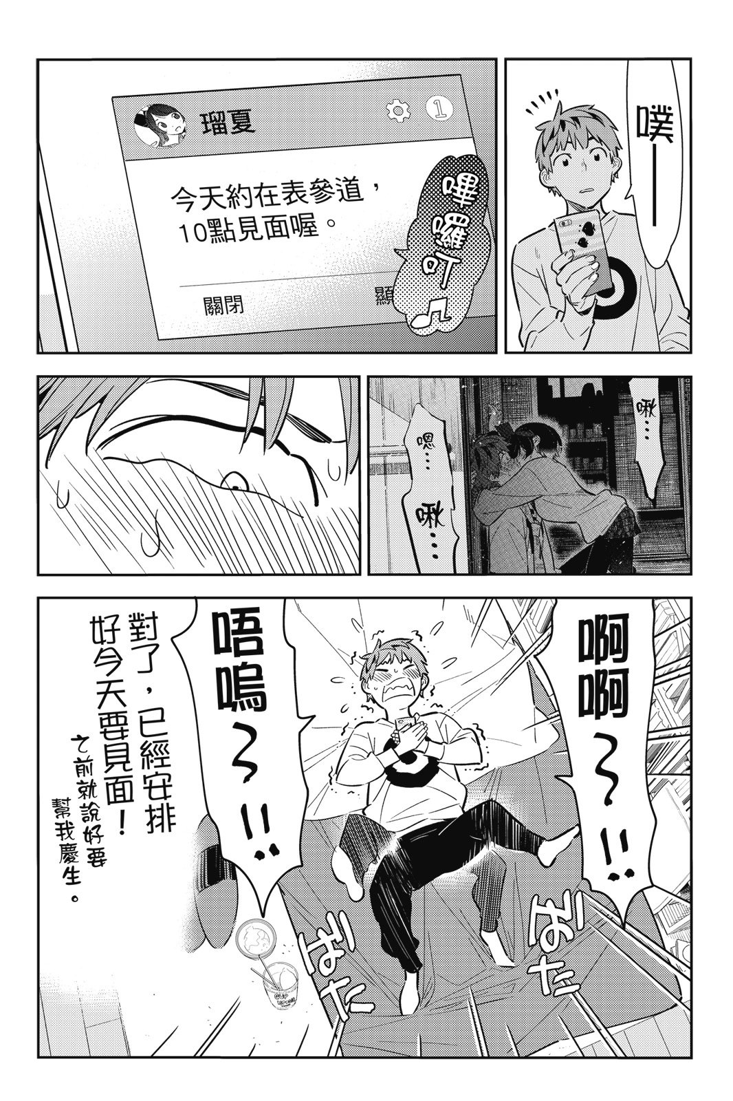 第11卷