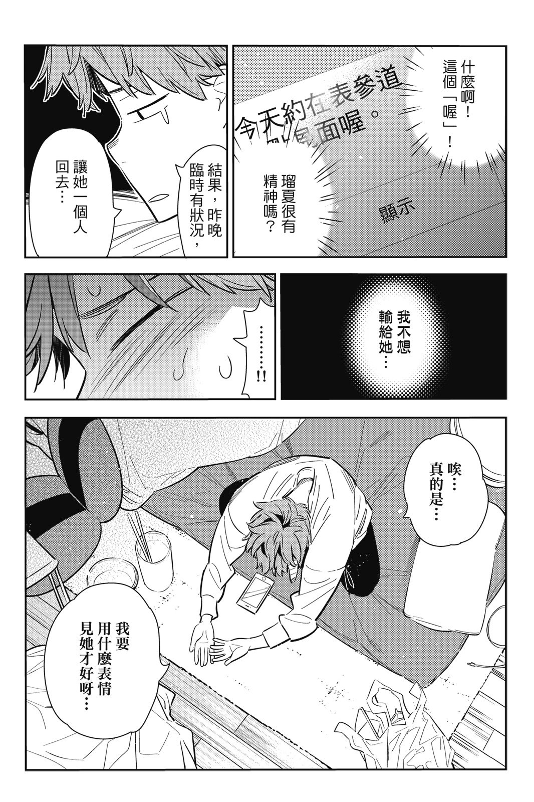 第11卷
