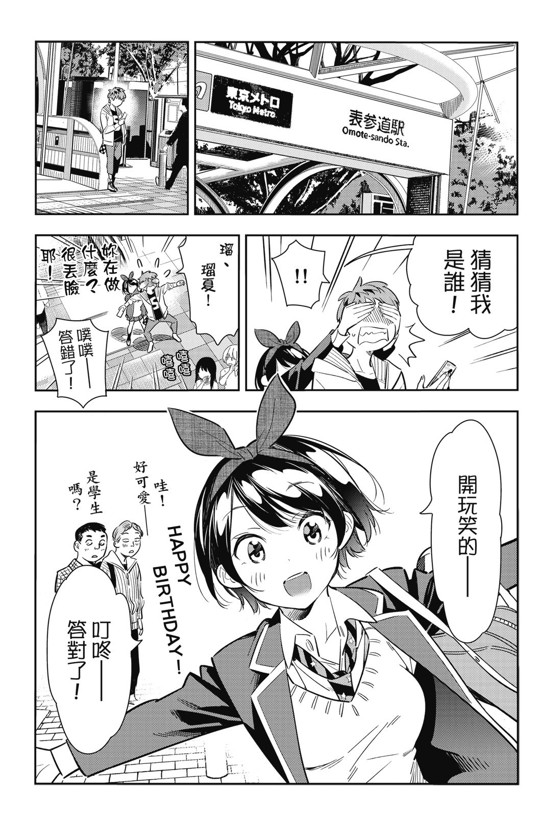 第11卷