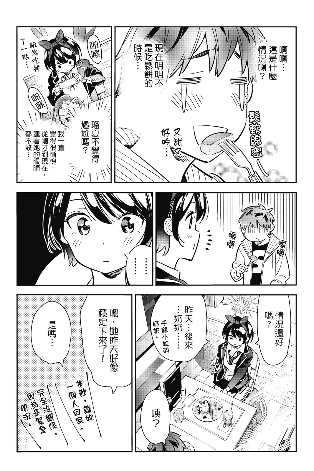 第11卷