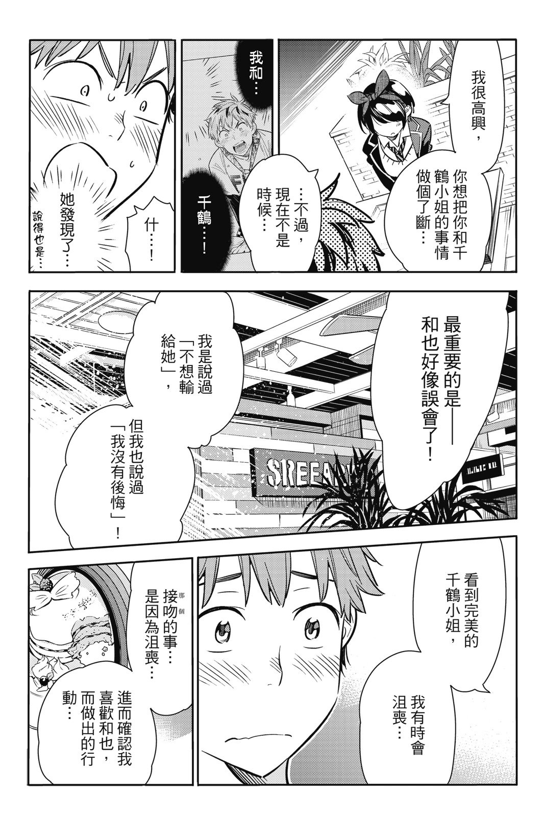 第11卷