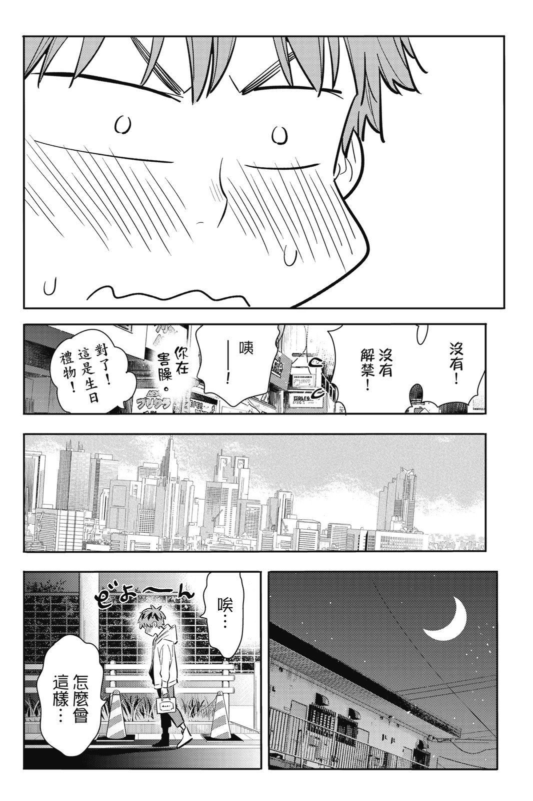 第11卷