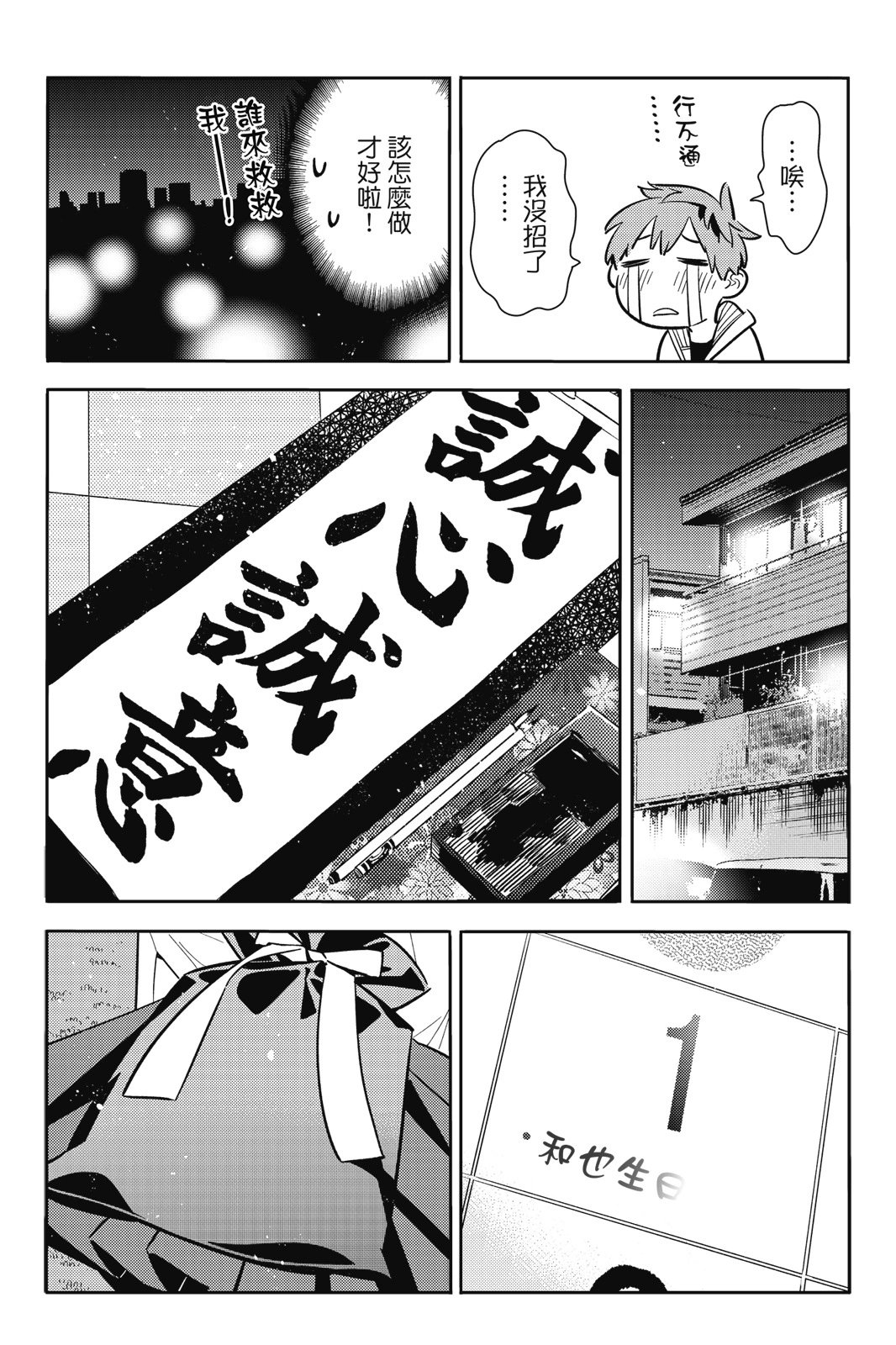 第11卷