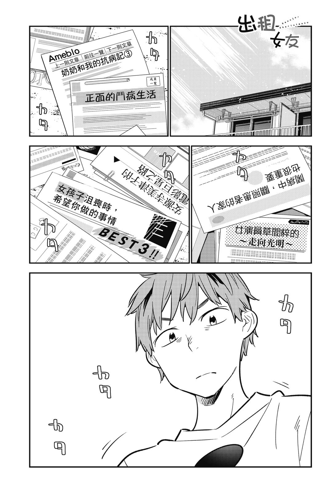 第11卷