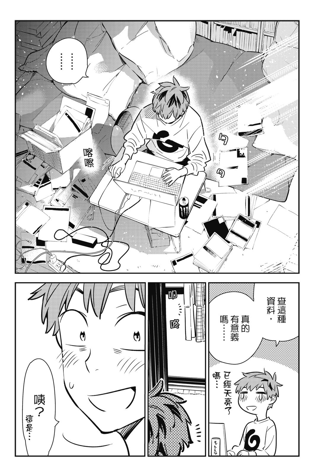 第11卷
