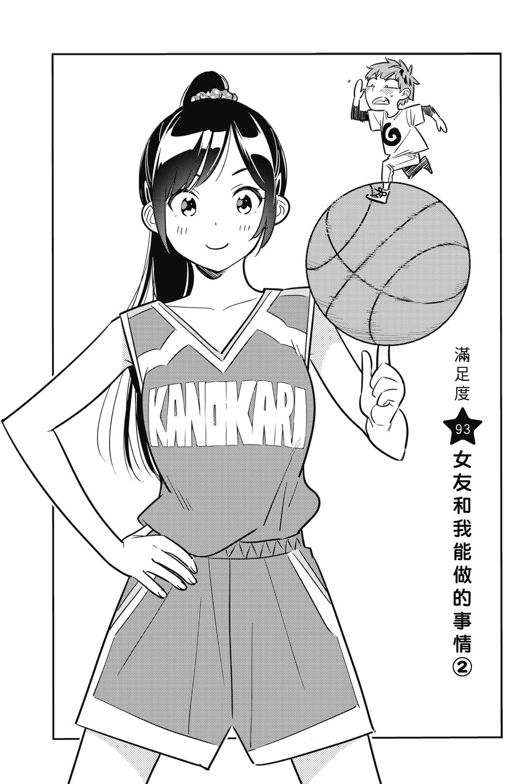第11卷