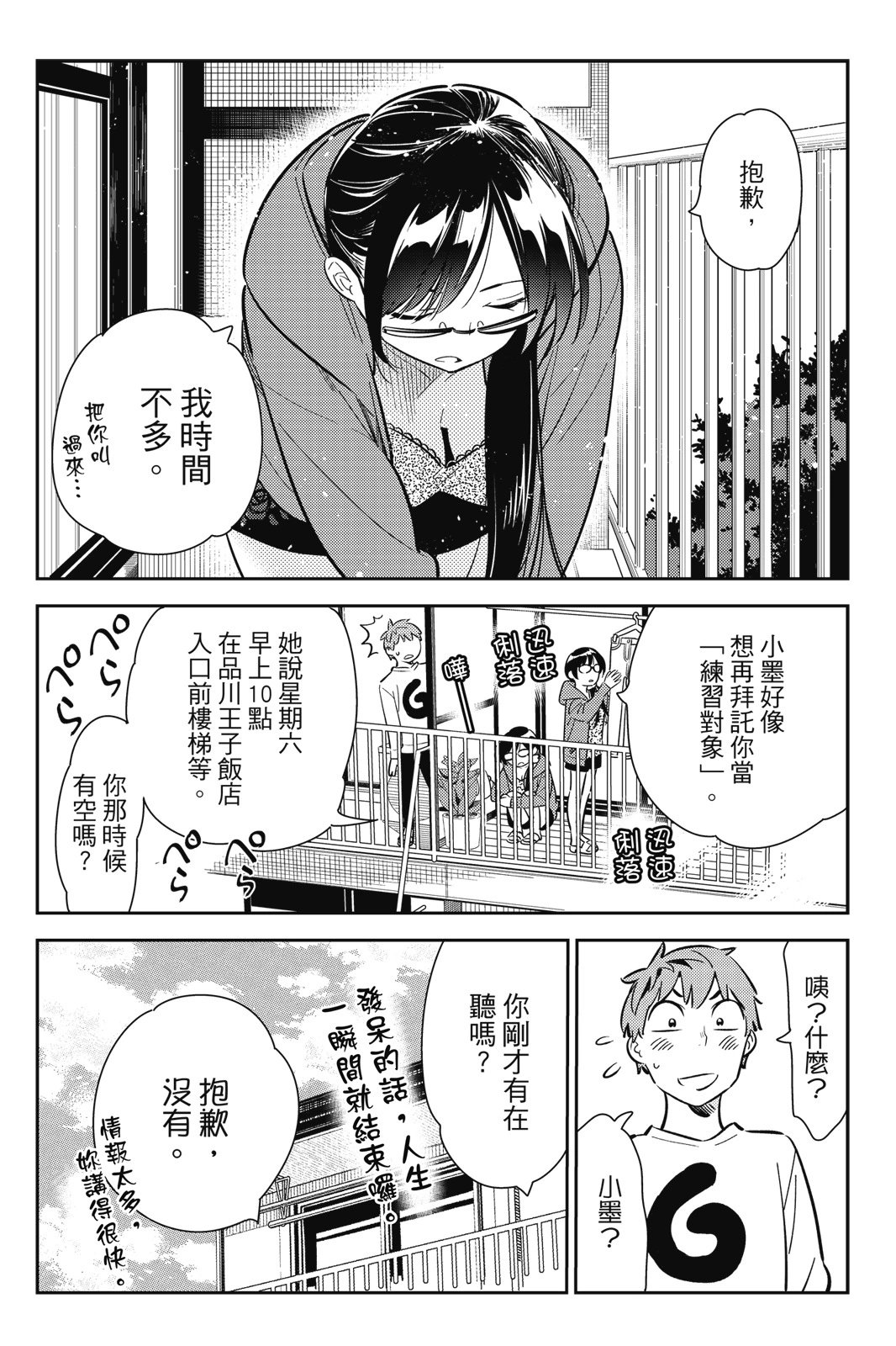 第11卷