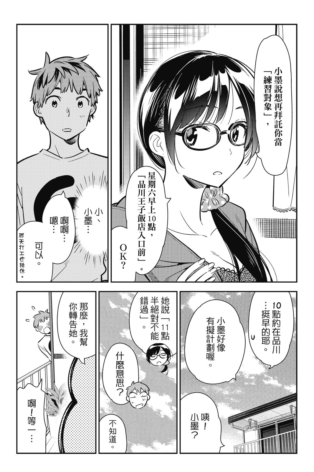 第11卷