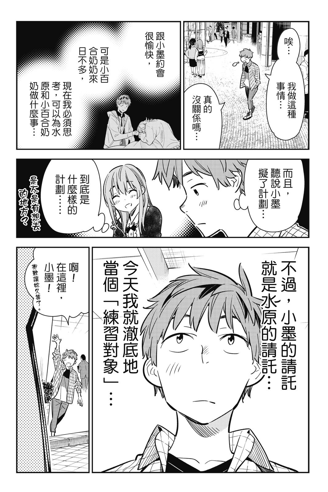 第11卷