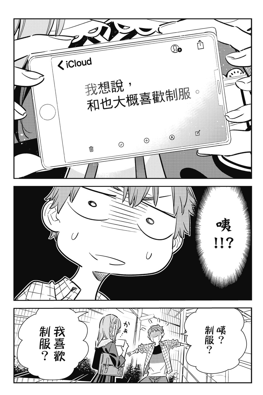第11卷