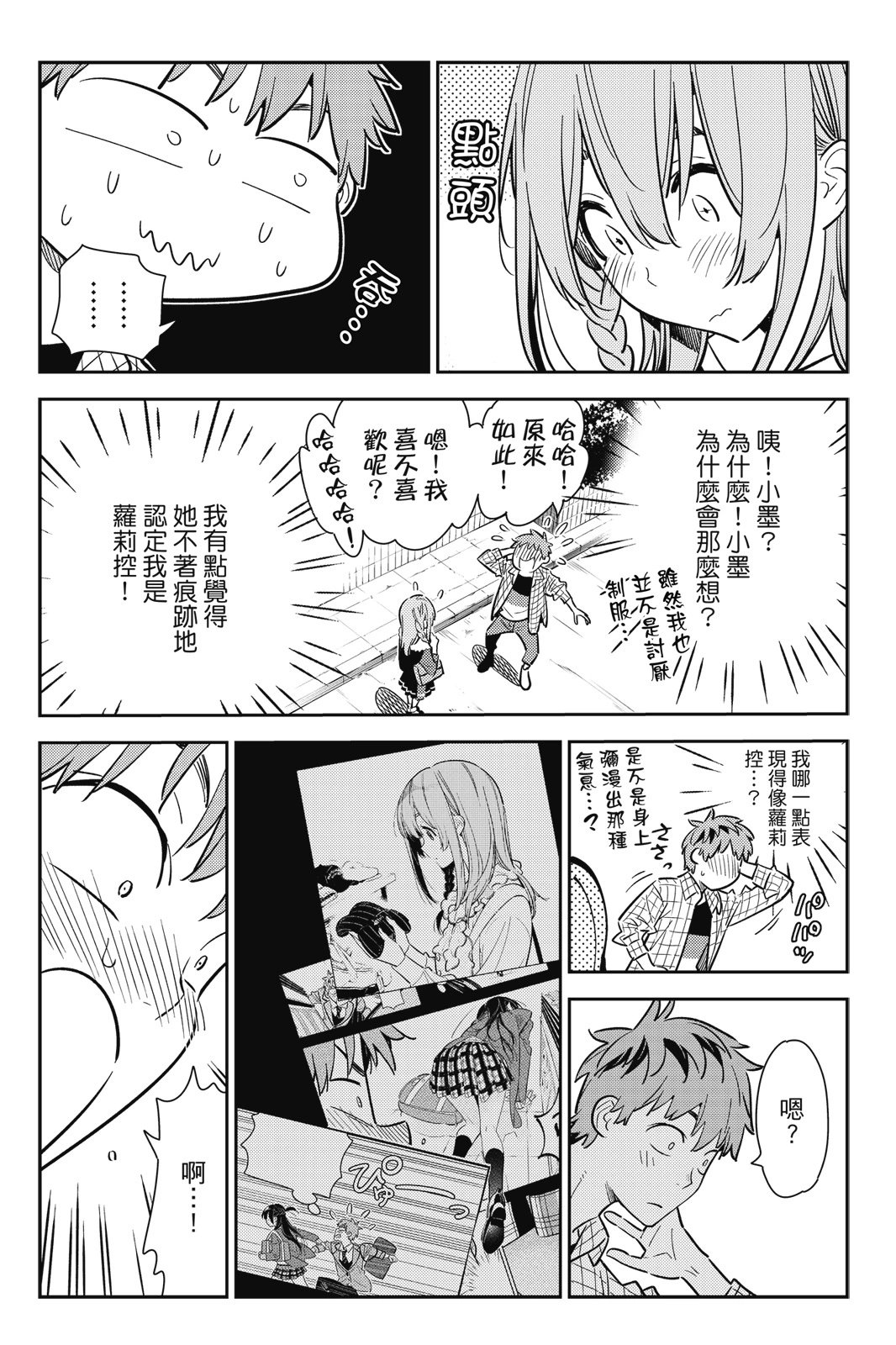 第11卷