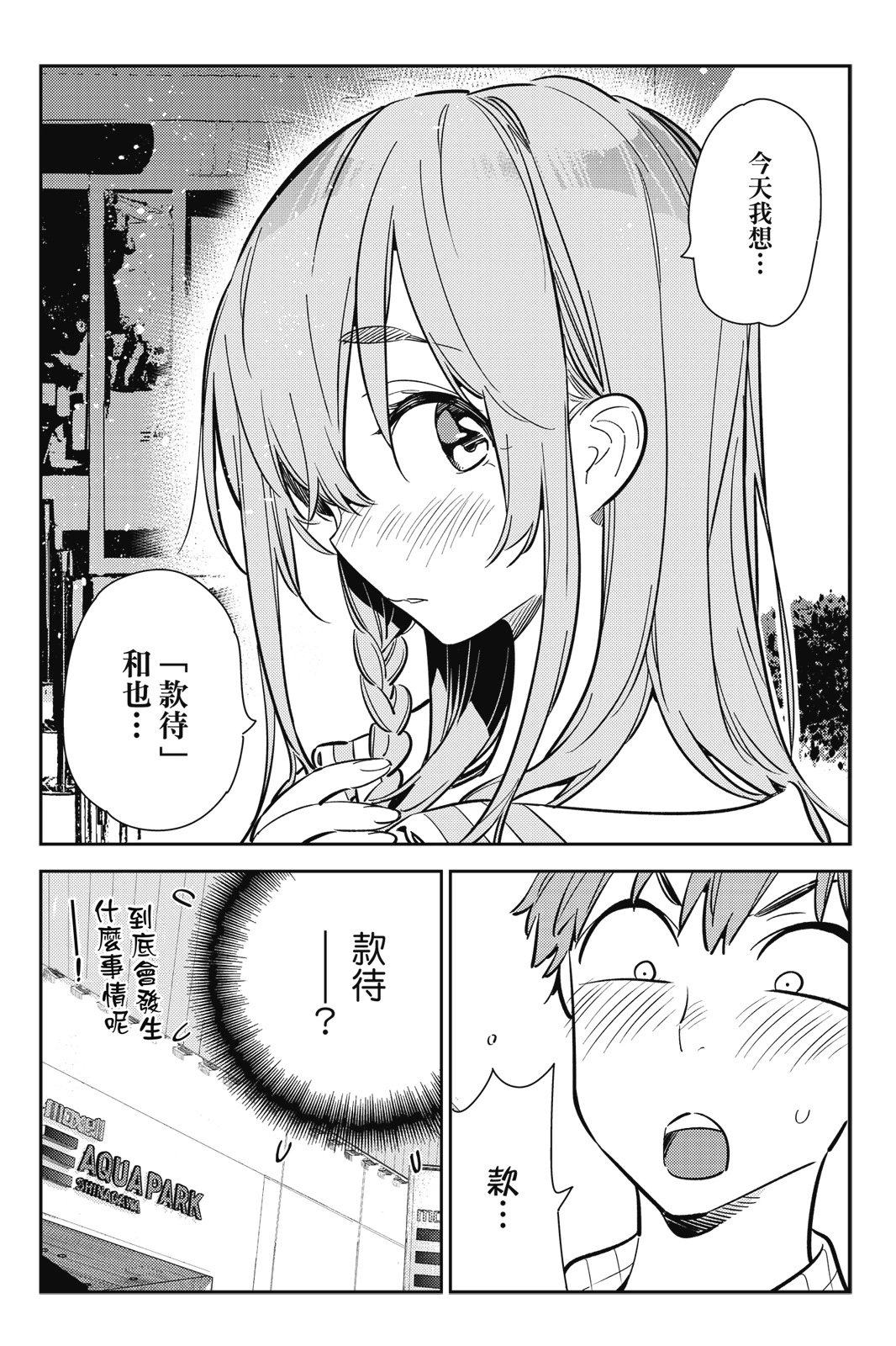 第11卷