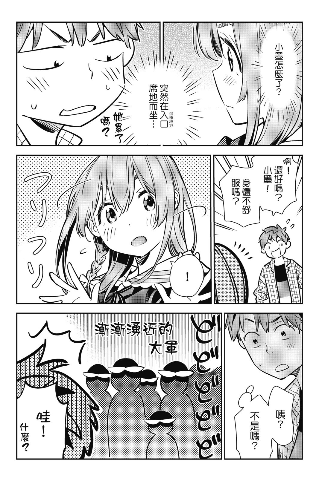 第11卷