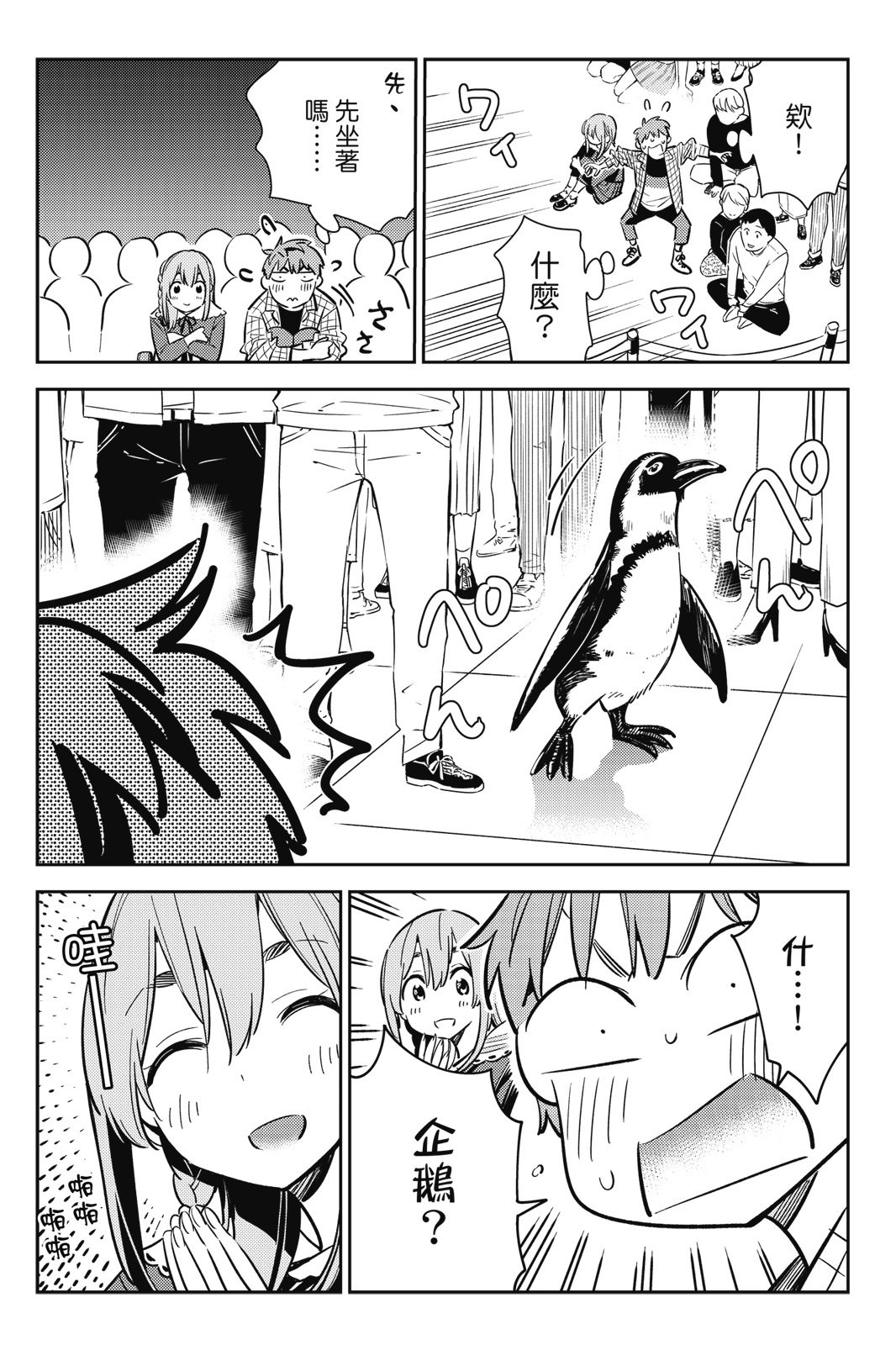 第11卷