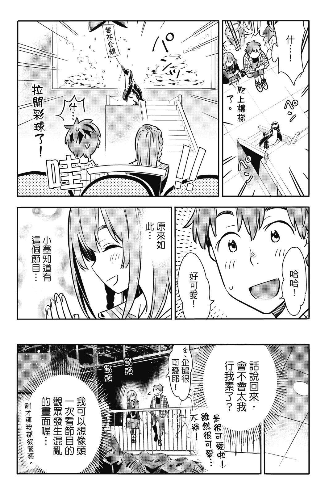 第11卷