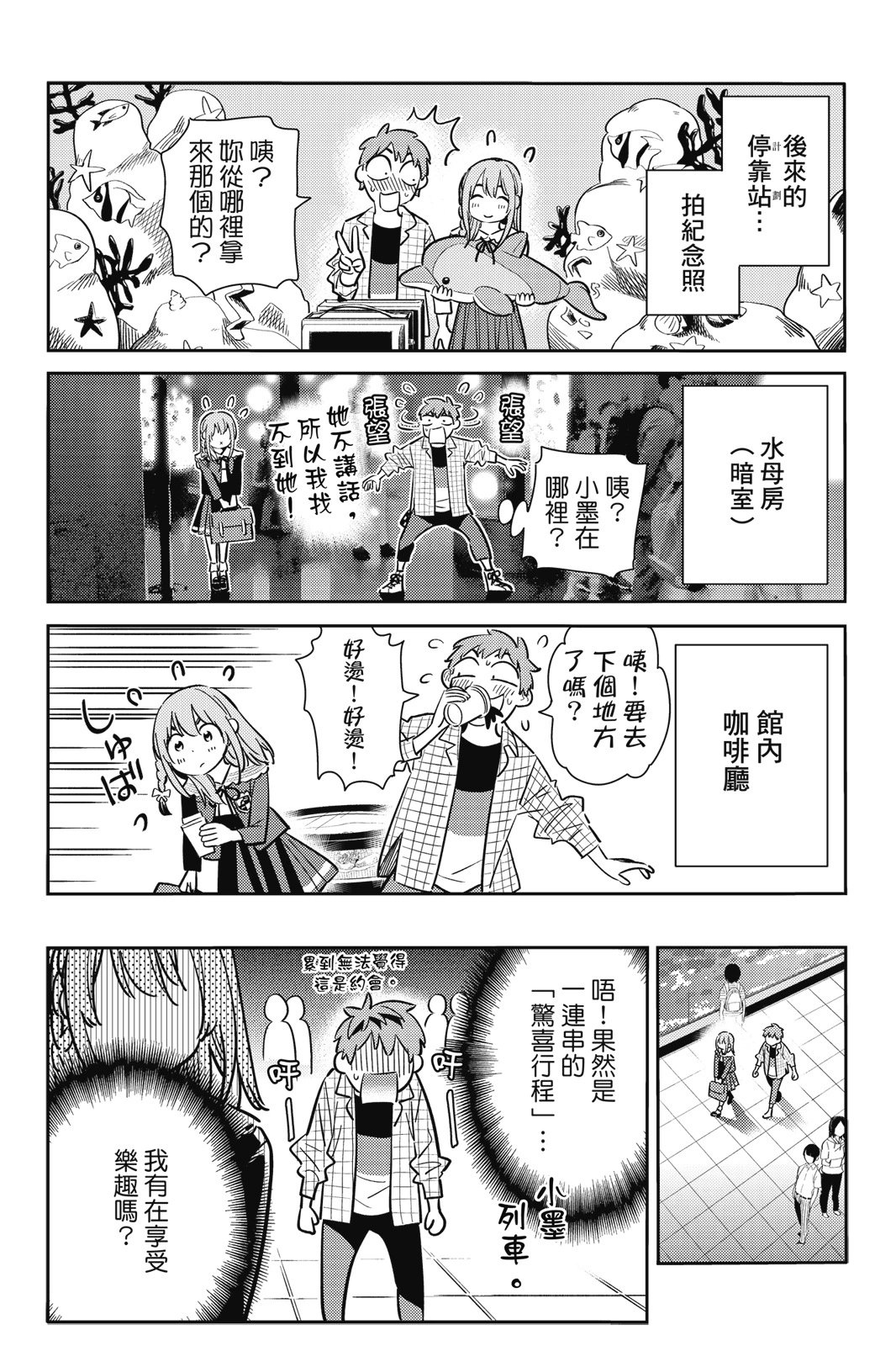 第11卷