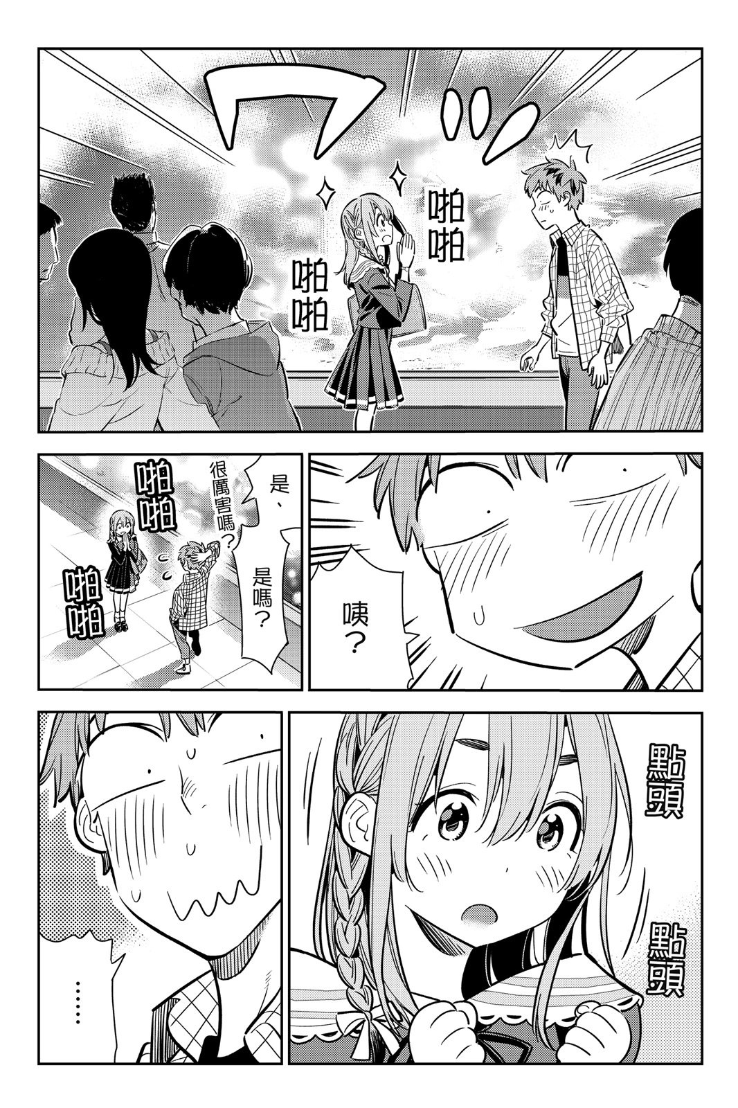 第11卷