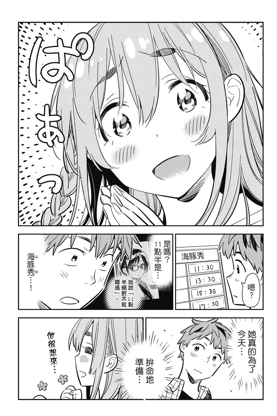 第11卷