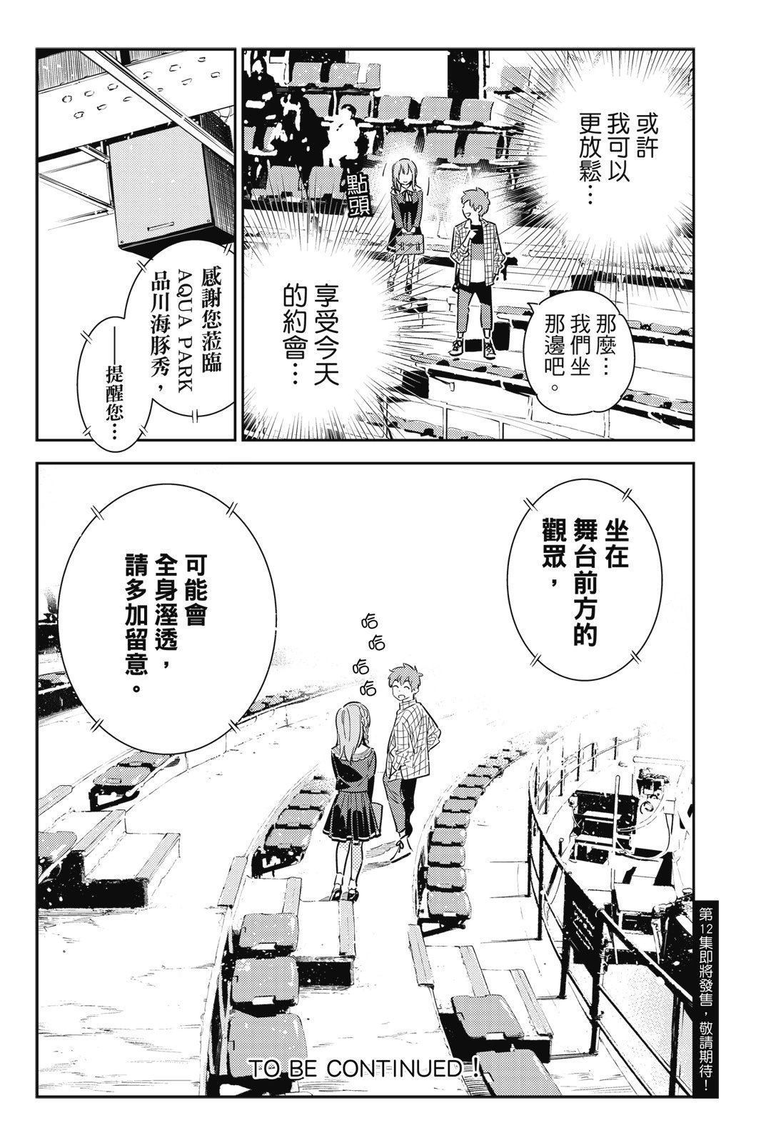 第11卷