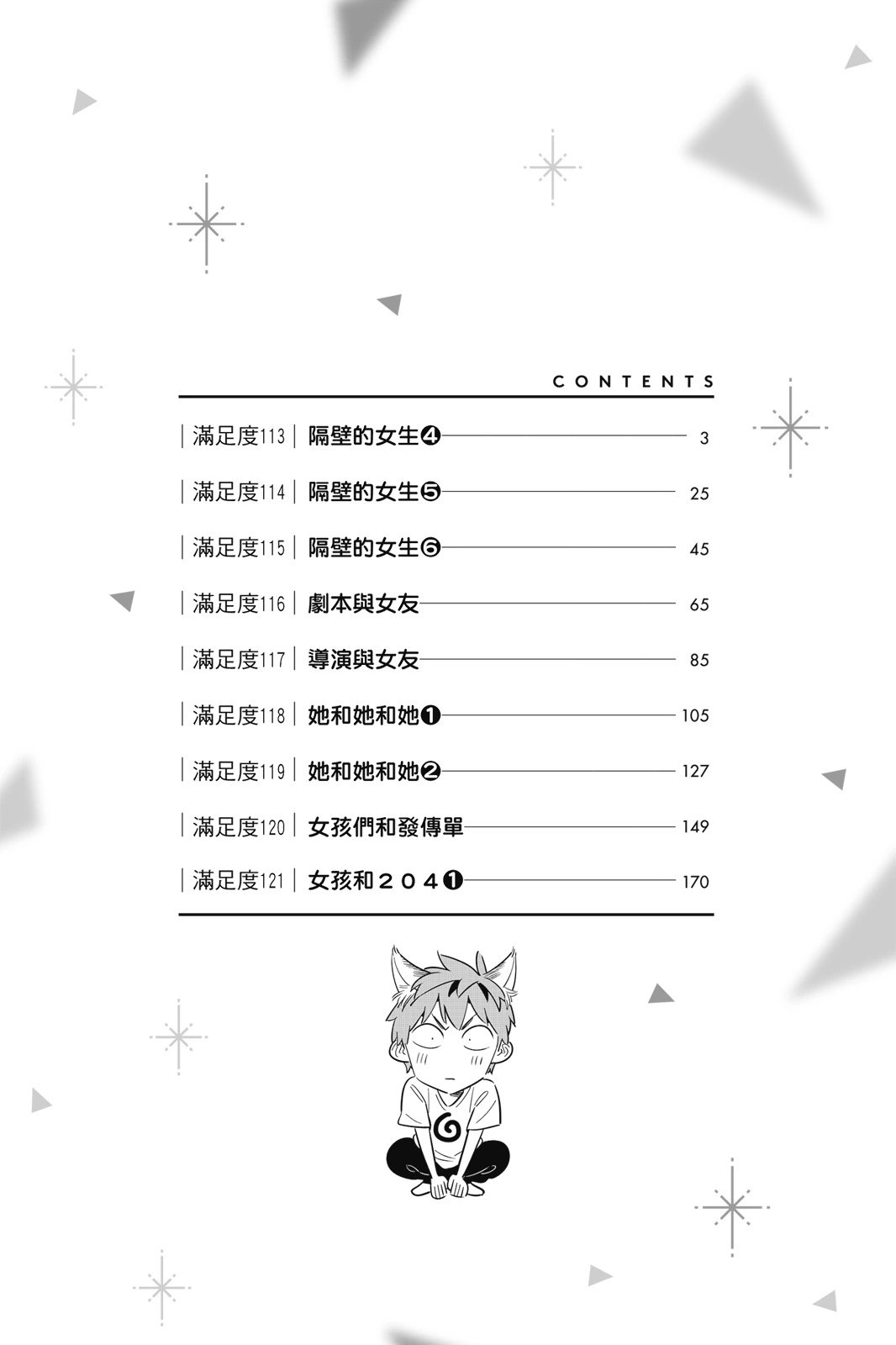 第14卷