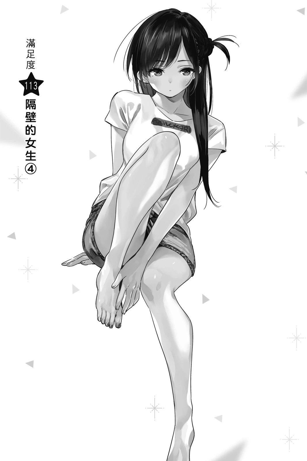 第14卷