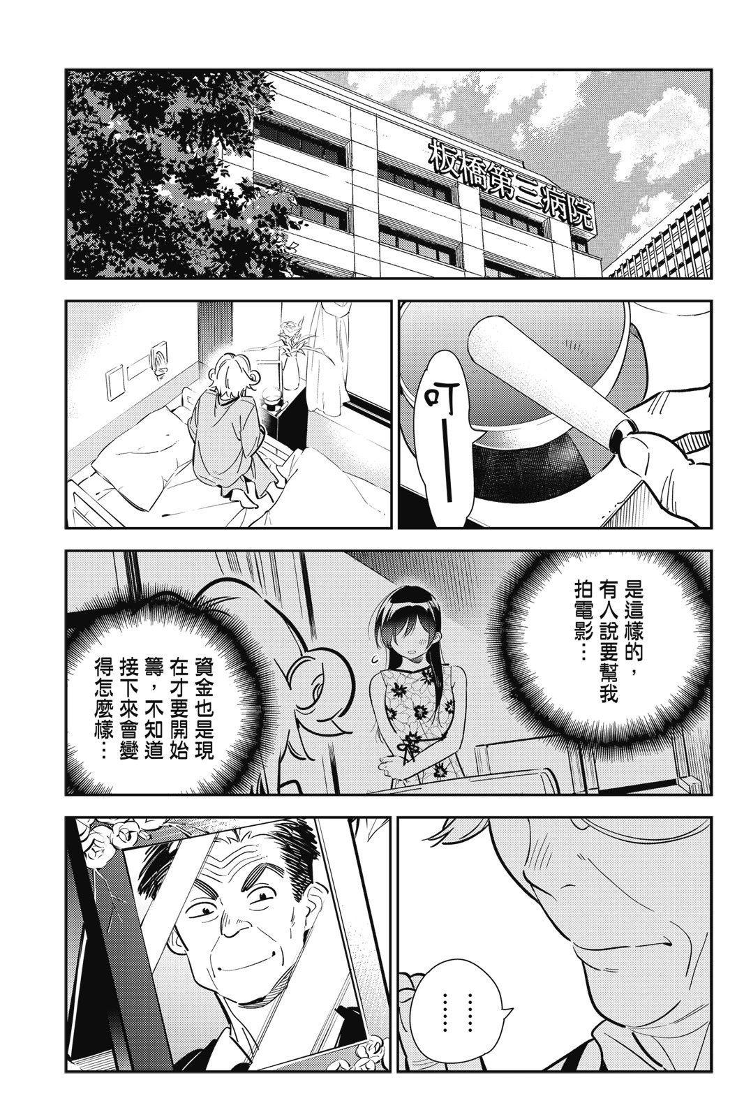 第14卷