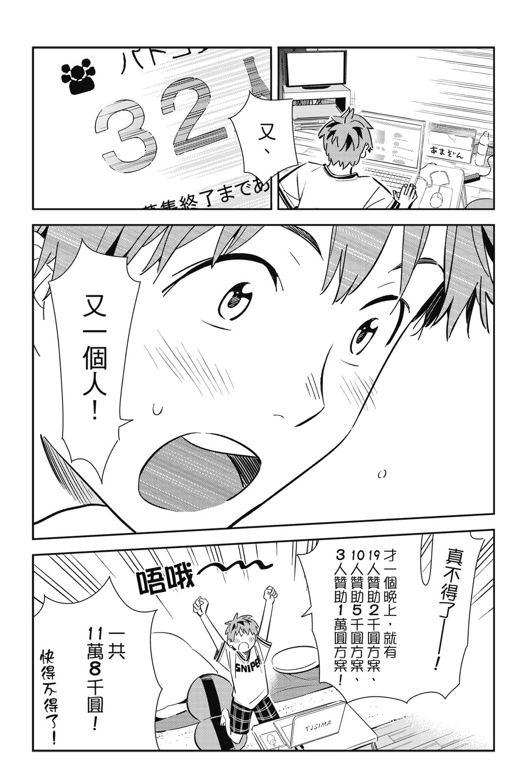 第14卷