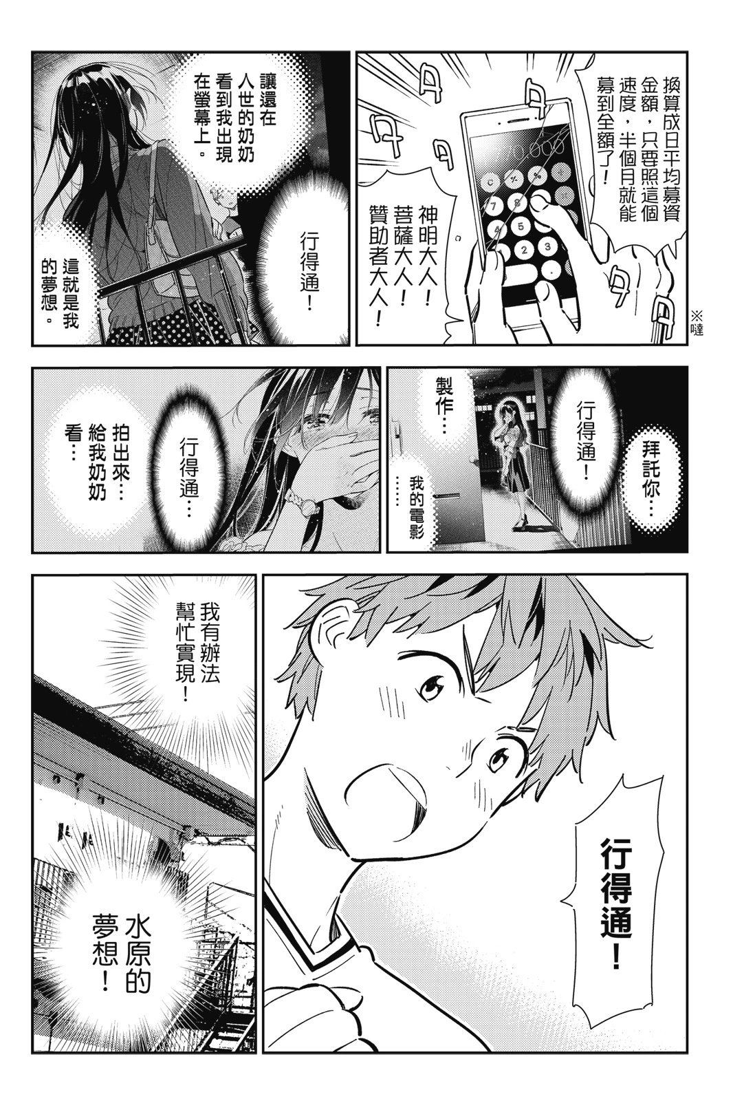 第14卷