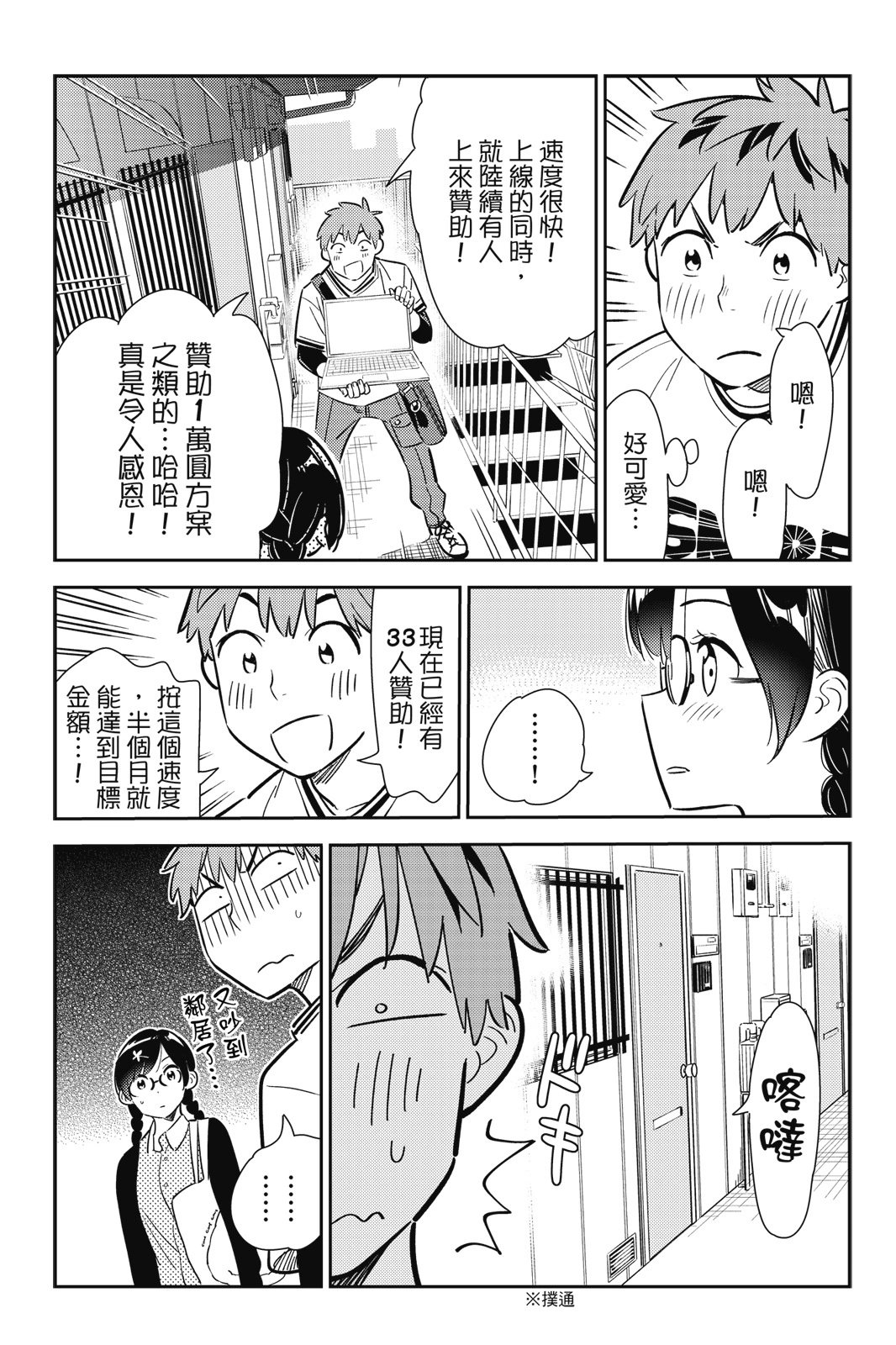 第14卷
