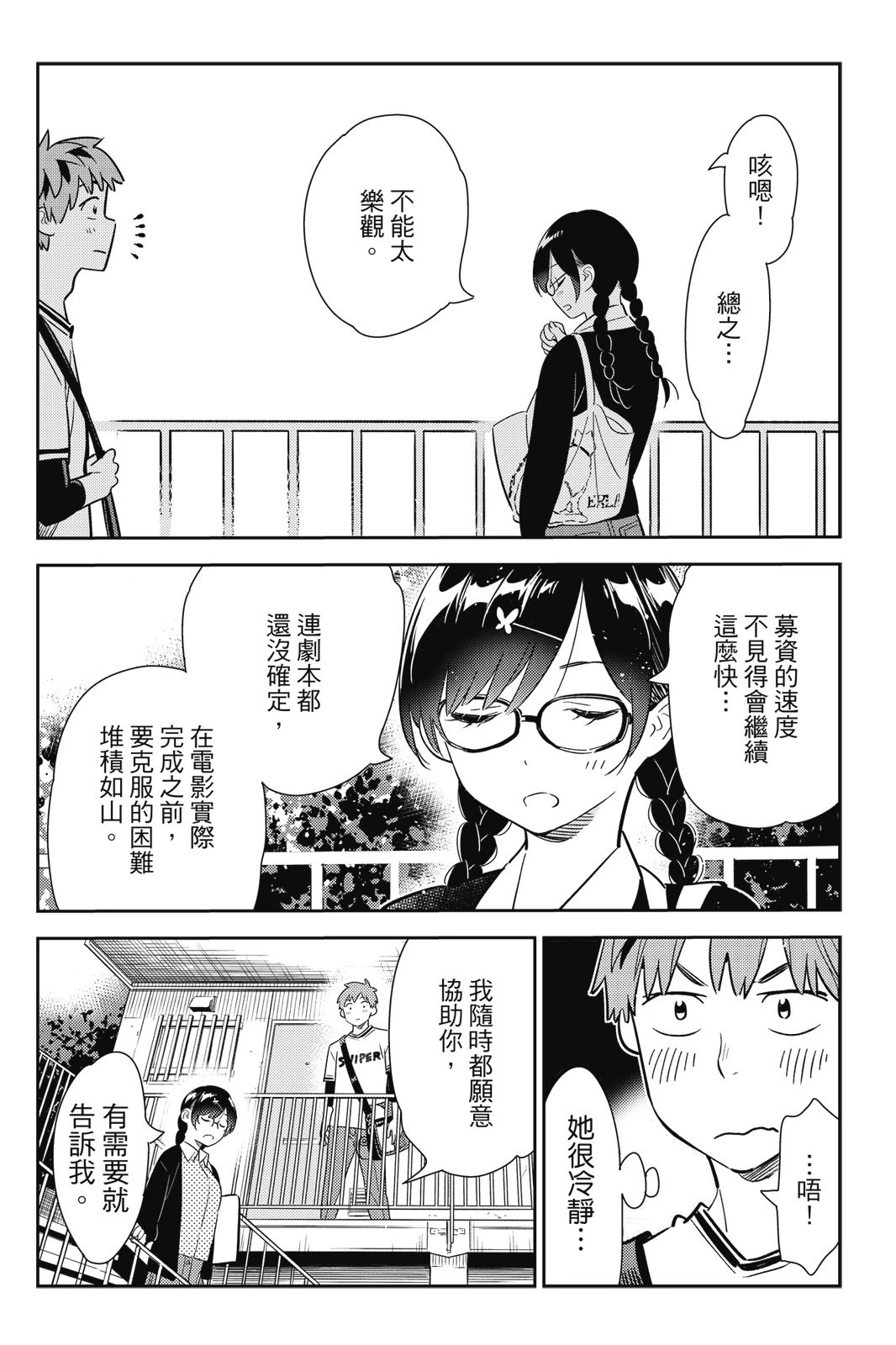 第14卷