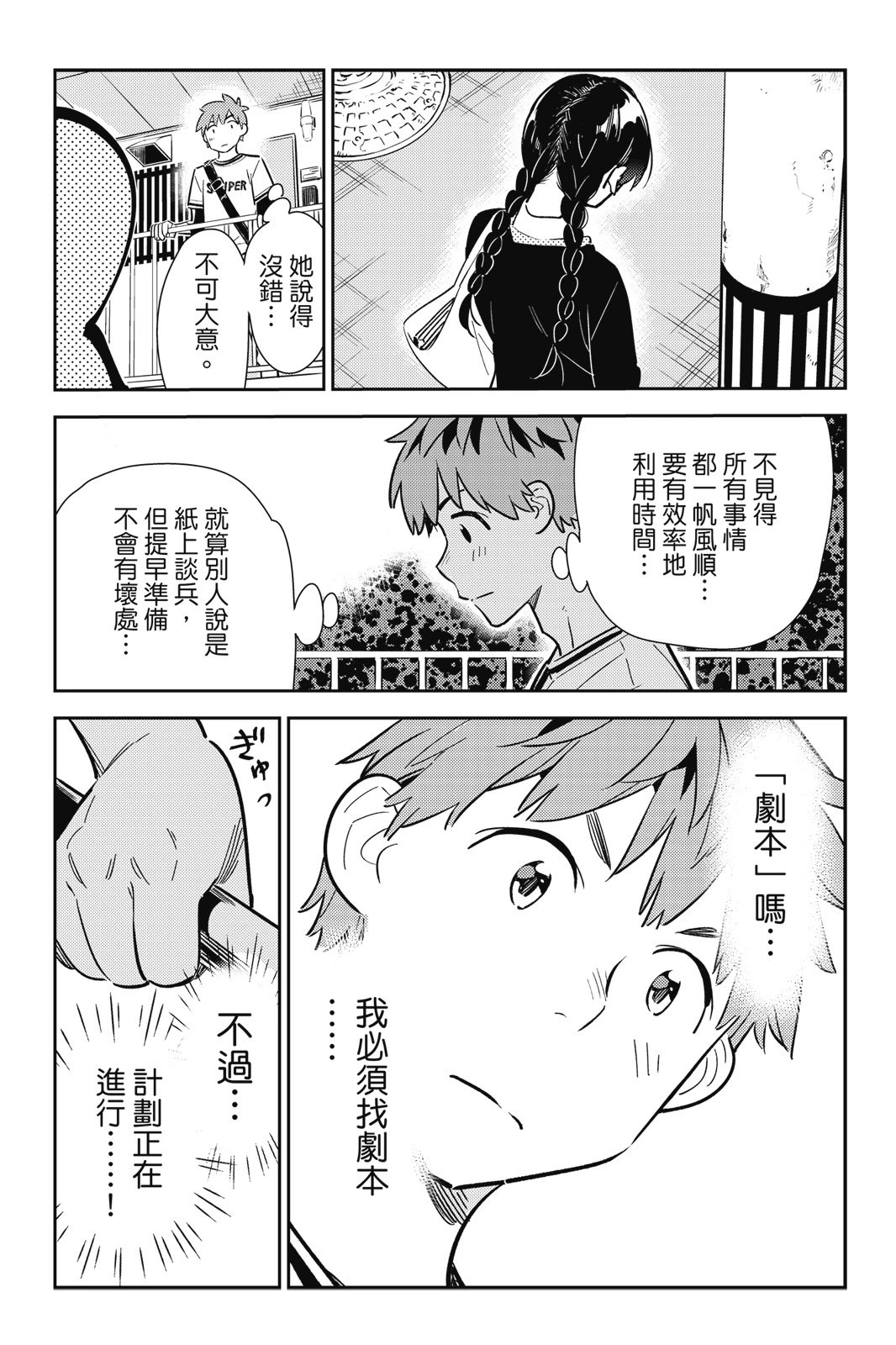第14卷