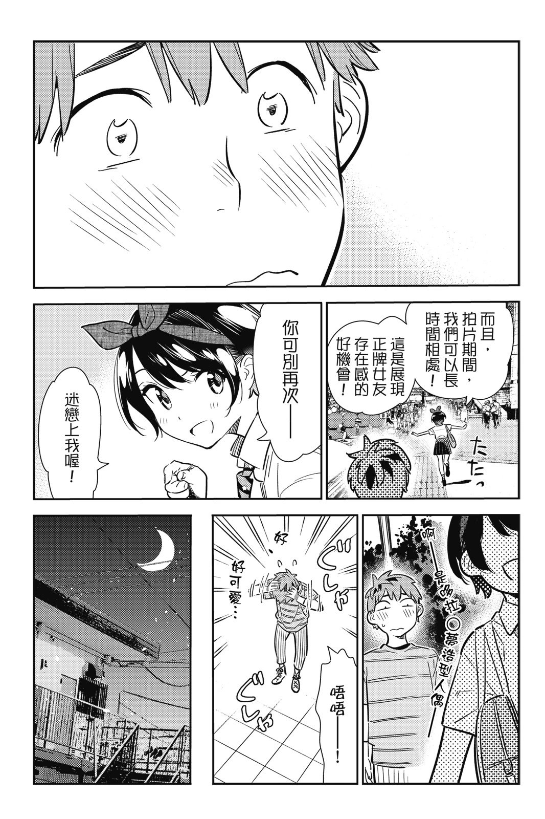 第14卷