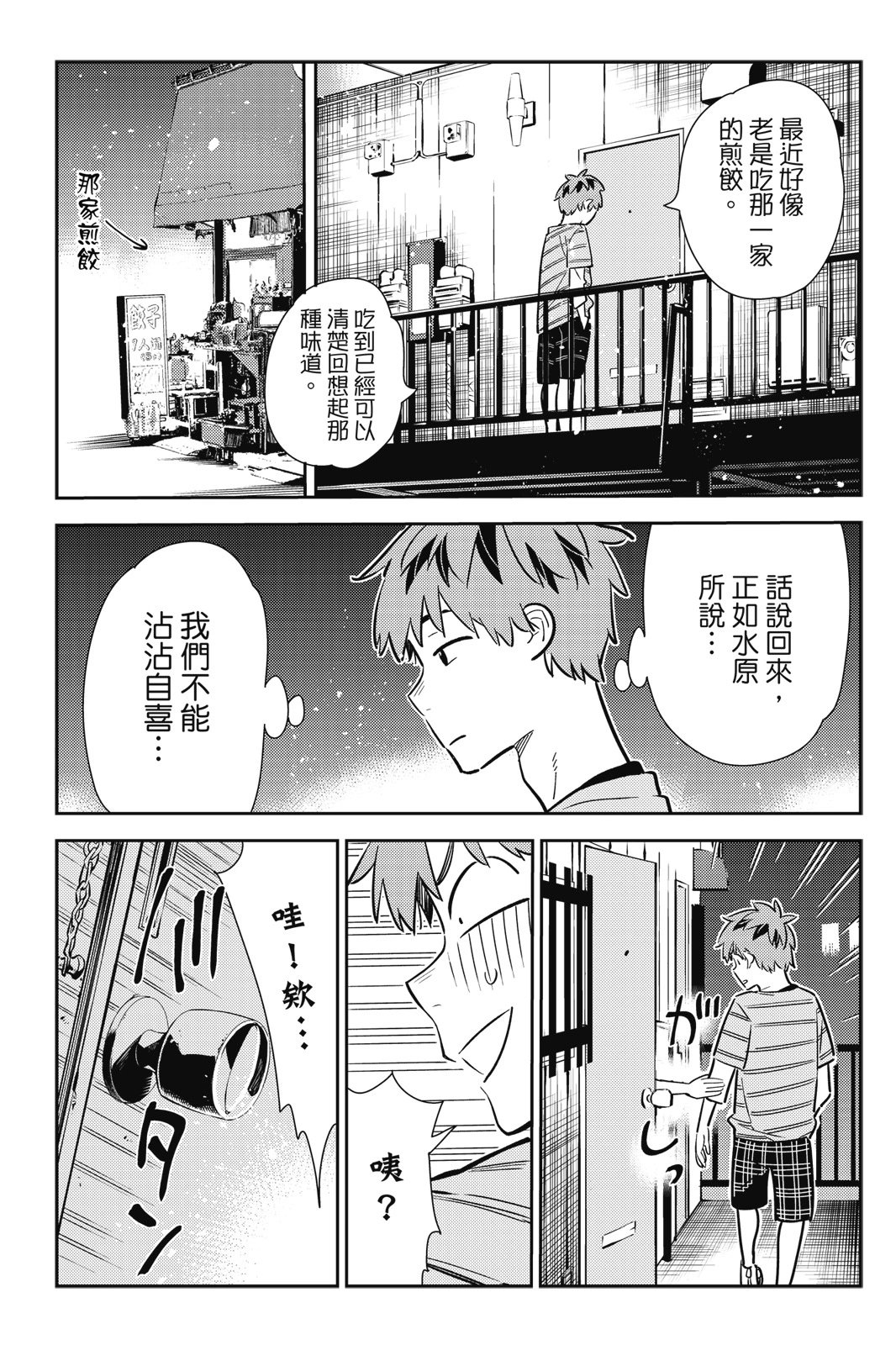 第14卷