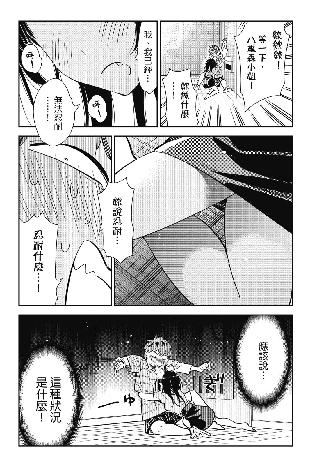 第14卷