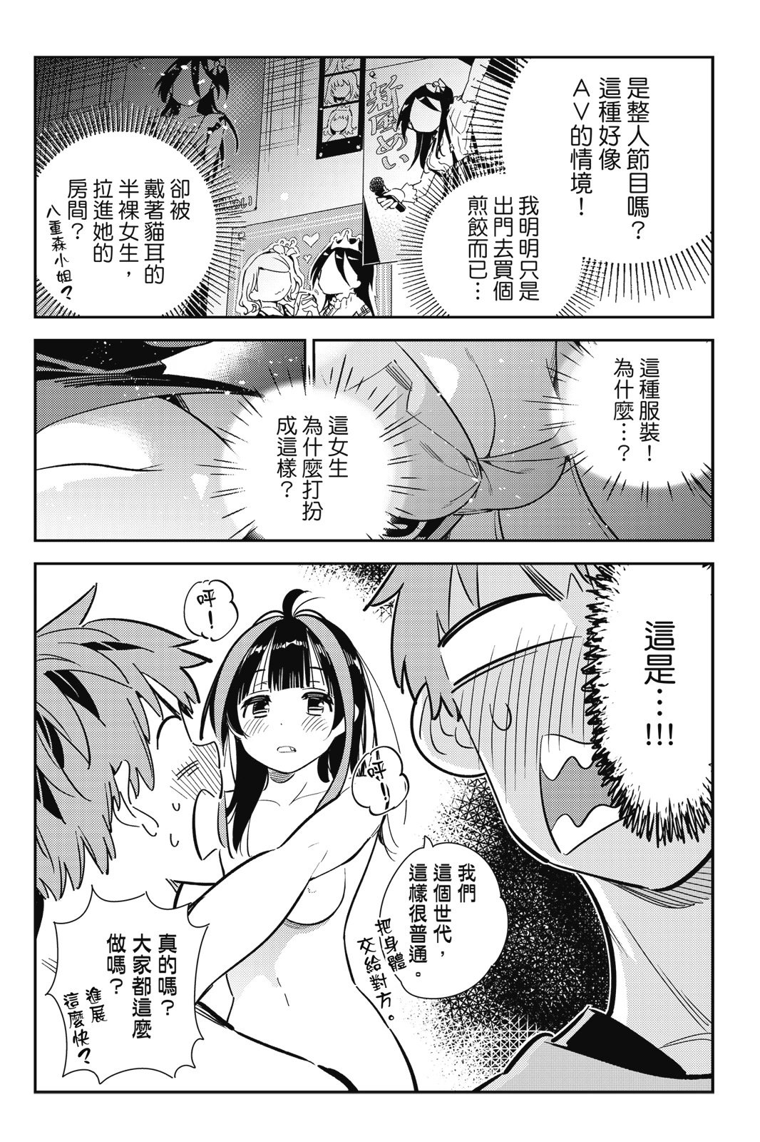 第14卷