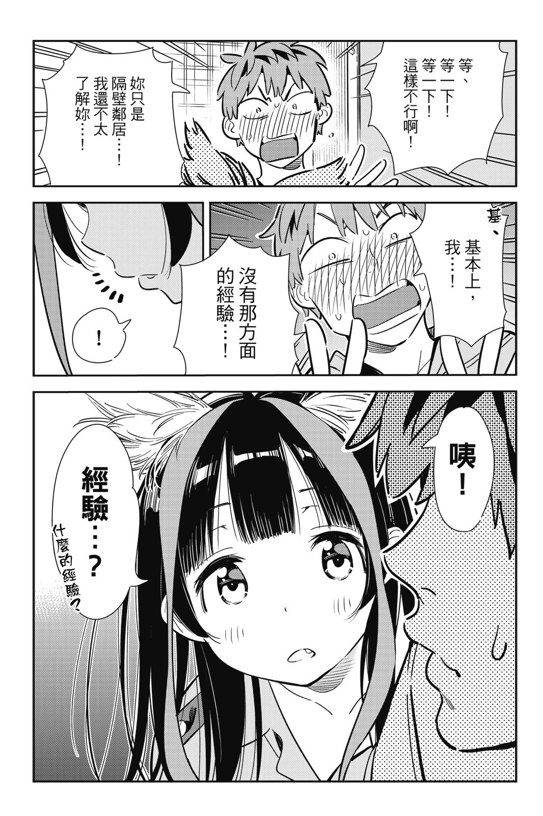 第14卷